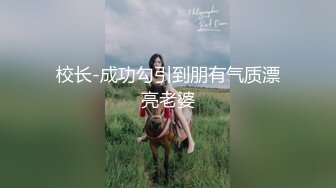 专操极品良家大神『Zsir8901』 叔叔你能轻点操我么”操校花轻不了！大长腿嫩模 白嫩学妹 小护士众多反差婊 (2)