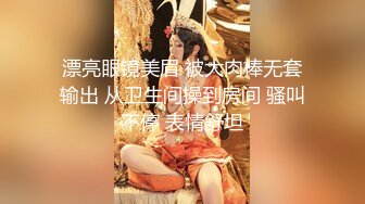 高颜值性感美女被男友在床上各种姿势抽插操爽后满足的抱在一起