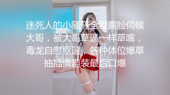 情色主播 妮可只是爱喝奶