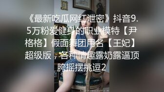 ★☆全网推荐☆★拜金反差大学生美女【冠冠】与四眼富二代开房啪啪啪真实露脸自拍✅床上的她是真的骚边嗲叫边喊好深啊