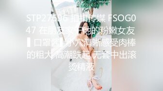 [2DF2] 性感蕾丝吊带裙睡梦中被揉奶摸b干醒销魂嗲叫声说好硬啊不行了欺负我对白淫荡[MP4/158MB][BT种子]