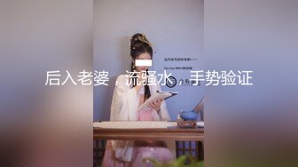 最新流出【女士私密SPA潮吹】09.10饥渴美乳少妇找技师和徒弟双重按摩享受 师傅俩一起操轮着操内射