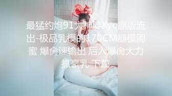 麻豆传媒 MD-0259 无套内射新婚母女 用爱液中出献上祝福