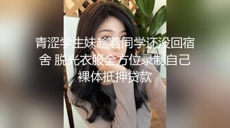 奶茶店女厕穿运动短装清纯校花妹,细白的长腿和两片鸡冠唇真馋人