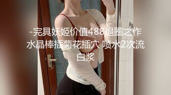 [MP4]淫骚Vtuber下播后的真实面貌 塞到船长的体内 来舒服的抽插吧 皇家华人女优小夜夜