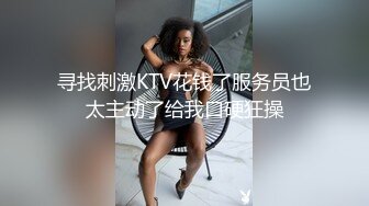 云盘高质泄密，技术职校无毛粉穴露脸美少女与同居男友出租房大玩性爱自拍，淫骚反差女就是这样被炼成的1