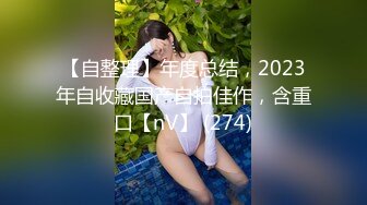 【Peeggy-fun】有才艺有颜值，挑战不可能，极品大胸超会玩，多次高潮喷水三米远 (2)