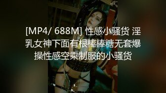 HongKongDoll』2023-09-23女間諜特別行動第一天 超清原版