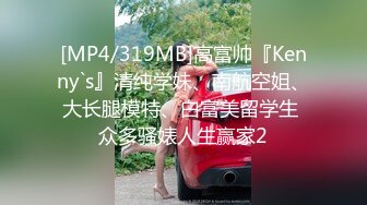 叛逆拜金少女✅性感死库水勾勒劲爆完美身材，被猥金主爸爸各种蹂躏爆操，一线天美鲍无套内射 操出白浆