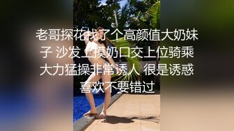 广东靓女 奶子挺好看 竟然用奶子打我脸