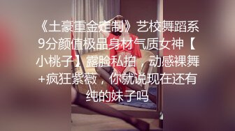 ✨魅惑妖娆身姿✨臀比肩宽 赛过神仙 女人面对大鸡吧总是无法抗拒 看表情痛而快乐着 还要不停擦润滑油 终于内射了  新帖标志