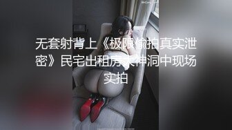 [MP4/ 535M]&nbsp;&nbsp;国产情侣剧情老师和学生强行推倒就吃奶，双手揉奶交怼嘴