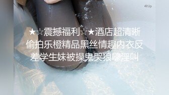 Onlyfans推特网红 极品身材颜值眼镜娘 xreindeers 欲求不满漂亮大奶人妻吃鸡啪啪3