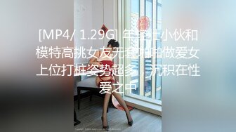 学生妹被同学带到宾馆，一个做爱一个拍