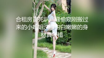 Onlyfans 极品白虎网红小姐姐NANA 圣诞节的礼物“洞穴探险”