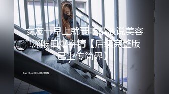 留美极品反差研究生女神leggy推特私拍，顶级美腿勾引金主各种啪啪，嗲叫声一流，对话淫荡 (4)