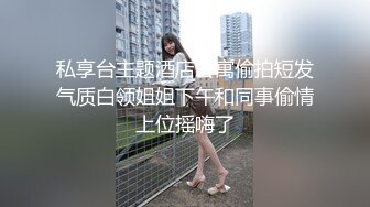 【新片速遞】长发灰木耳少妇，床上俯视角度手指自慰，淫水很多拍着很响，用粉色玩具刺激阴蒂到高潮，表情很销魂[908M/MP4/02:19:53]