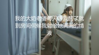 天美传媒 tmtc-001 捆绑调教痴女炮友-绫波丽