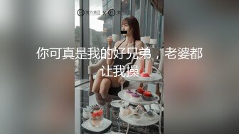 STP18535 再约极品风骚御姐外围，大长腿淫荡美乳，老汉推车狂干一番