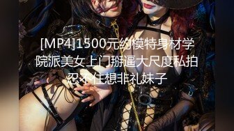 稀有露脸 高端ACG业界女神爆机少女 喵小吉 经典Cos《生化危机》艾达王赤裸诱惑 性感小逼逼待茎插入