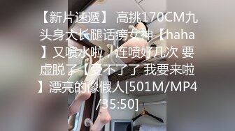 [MP4]黑色网袜包臀裙妹子啪啪浴室洗澡口交舔弄骑坐后入猛操