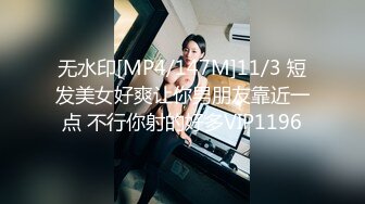 超美女神全新挑战▌小桃酱▌遥控跳蛋随机路人做爱 情趣诱惑 欲罢不能 无套口爆吞精反差尤物