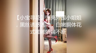 女神范琪谭前凸后翘水灵骚妹玩水逼带呻吟.