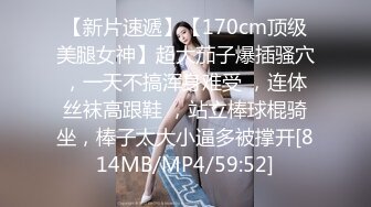 [MP4/ 502M] 坐标江苏，18岁欲女，2500可包夜，小熊维尼呀青春貌美，极品水蜜桃大胸，刮毛无套