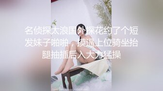 [MP4]大二学生妹兼职 寒冷冬夜约到家中&nbsp;&nbsp;沙发抠穴舔胸 还是个一线天 啪啪干青春肉体胖哥爽了