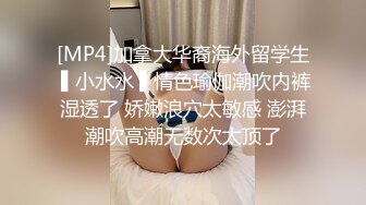 【新片速遞 】&nbsp;&nbsp;写字楼两次蹲守包裙同款美人痣小妞,两片肥厚的湿滑唇肉真想下手[592M/MP4/02:46]