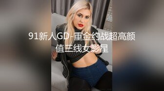 極品美乳小姑娘的肉體幹起來就是嫩.年輕就是本錢