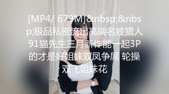 【新片速遞】&nbsp;&nbsp; 麻豆传媒 MPG014 释放空姐女友的性欲-苏清歌【水印】[558MB/MP4/23:06]