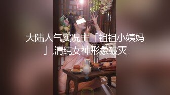 约的少妇，肛交，口活