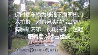 [MP4]STP24371 堪比明星满分颜值爆乳美妞 无毛白虎美穴顶级美乳 集于一身兼职完美 掏出大奶子假屌猛插&nbsp;&nbsp;跳蛋震动乳头咬唇表情爱了 VIP2209