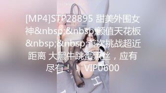 【极品❤️美少女】米娜学姐✨ JK少女无内黑丝至极潮吹体验 粗长阳具速插蜜穴 全程骚语挑逗 高潮