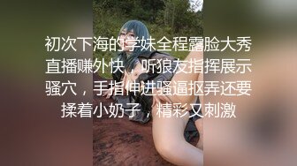 時尚卷發豐滿大奶居家新人美少婦初下海,什麽都還不會,想看什麽哥哥多指揮