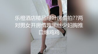 黑客破解美容院监控摄像头偷拍，骚男偷偷摸摸玩弄午睡美容店老板娘的身体 舔逼亲臀 太刺激了！