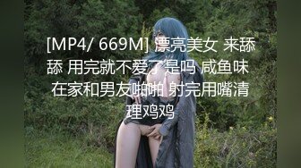 [MP4/1.4G]按摩店【女子养生会所】按着按着就把女技师扒光啪啪猛干