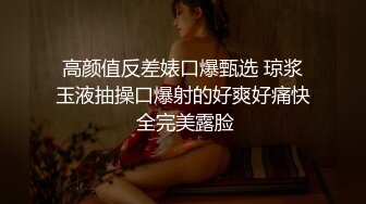 极品母狗人妻绿妻大神〖juju〗淫乱盛宴，皮肤白皙长腿细腰美妻多P 被当母狗一样的操，端庄娇妻极度淫骚