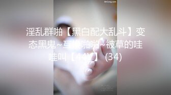 商场女厕多角度偷拍极品少妇的无毛小嫩鲍 (1)