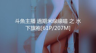 [MP4/635M]12/9最新 老板娘的丝袜情趣淫荡模样让大哥无套抽插爆草VIP1196