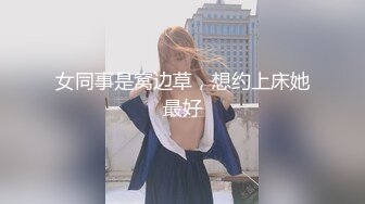 后入爆操学妹随拍