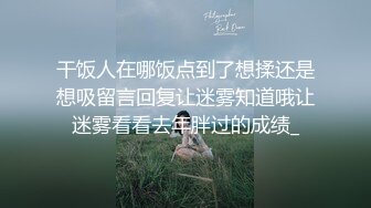 可爱女友的大屁股