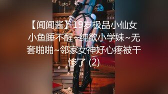 【人妻勾引】穿超短包臀裙，以乘凉的名义诱惑守厕所的大爷（2-2）-Pornhub.com