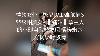 买个偷拍眼镜记录和小侄女明面第一次，中途以为被发现吓一身汗