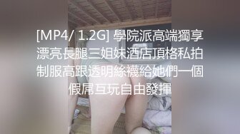 【小淫妇拉闺蜜下海】酒店双飞御姐和少妇，口交舔脚跳蛋自慰啪啪，姐妹俩轮番上阵俩人都累的够呛，终于把小伙搞射直呼好累啊.