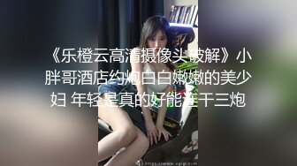 ✿网红女神✿ 最新超人气极品网红美少女▌不见星空▌