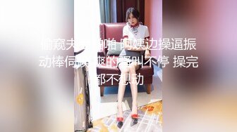 丝足系福利姬 可爱美少女《微博不太皮》作品 高清完整版