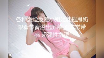 ⚡反差萝莉萌妹⚡极品呆萌美少女【呆呆酱】超极品身材白虎嫩穴又粉又嫩又紧 诱人小白兔晃动惹人眼 做爸爸的小母狗