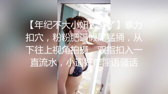 [MP4]02年刚下海白皙粉嫩妹子身高170迷人大长腿轻熟优雅风口交啪啪秀